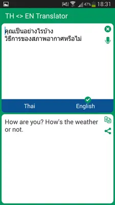 TH <> EN Translator android App screenshot 1